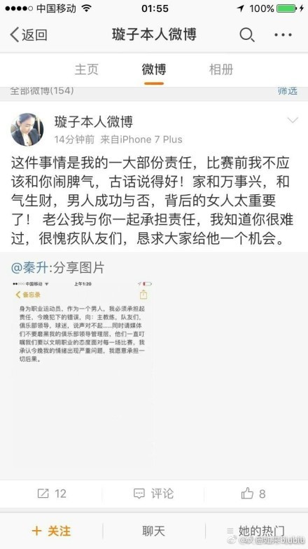 三天后，贝林厄姆也与队友一起参加了训练，并且入选了对阵布拉加的大名单，但是没有出场。